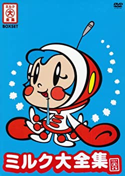 【中古】OH ! スーパーミルクチャン ミルク大全集 [DVD]画像