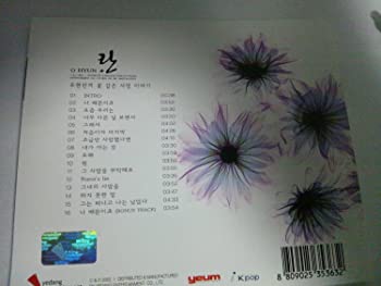 【中古】オ・ヒョンラン 2集 - flowery love story / Oh Hyun Ran's flowery love story (韓国盤) [CD]｜ドリエム店