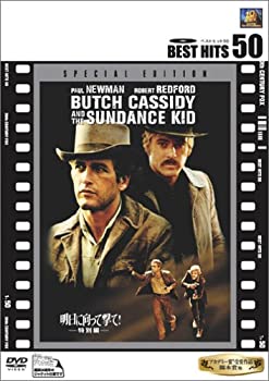 【中古】【非常に良い】明日に向って撃て!〈特別編〉 [DVD]