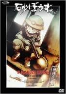 【中古】砂ぼうず 4 (初回限定版) [DVD]