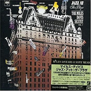 【中古】ジャズ・アット・ザ・プラザ [CD]