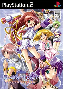【中古】【非常に良い】蒼い海のトリスティア~ナノカ・フランカ発明工房記~(通常版)