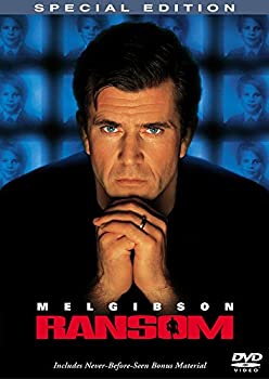 【中古】身代金 特別版 [DVD]