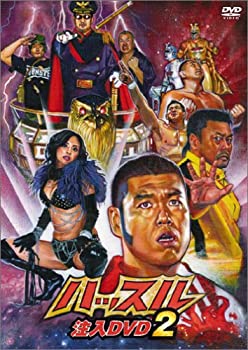 【中古】「ハッスル」注入DVD2