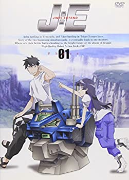 【中古】JINKI EXTEND Phase01 [DVD]