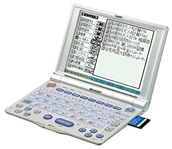 【中古】【人並み外れたに似つかわしい】SHARP Papyrus PW-A8400-S しろがね色 (100コンテンツ 多字引き模範例 コンテンツ歌留多相応う 脳を鍛える成年者の数えることせん孔機寄せあつめる)