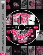 【中古】国際アートアニメーションインデックス~広島国際アニメーションフェスティバル傑作選Vol.3 [DVD]｜ドリエム店