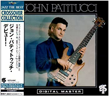 【中古】【非常に良い】ジョン・パティトゥッチ・デビュー! [CD]