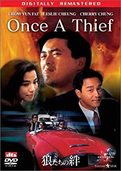 【中古】狼たちの絆 デジタル・リマスター版 [DVD]