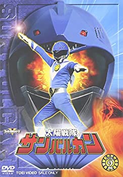 【中古】太陽戦隊サンバルカン VOL.2 [DVD]