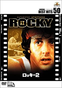 【中古】ロッキー2 [DVD]