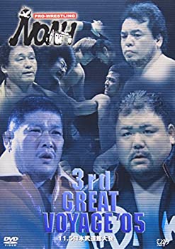 【中古】【非常に良い】PRO-WRESTLING NOAH 3rd GREAT VOYAGE’05 11.5 日本武道館大会 [DVD]