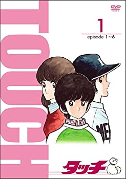 【中古】【非常に良い】TV版パーフェクト・コレクション タッチ 1 [DVD]｜ドリエム店 8,068円