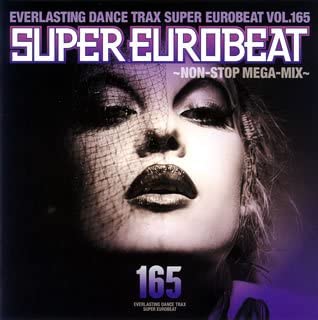 【中古】【非常に良い】スーパー・ユーロビート VOL.165 [CD]