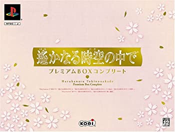 【中古】遙かなる時空の中で プレミアムBOX コンプリート｜ドリエム店