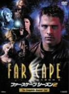 【中古】ファースケープ シーズン2 DVD-BOX|ドリエム店