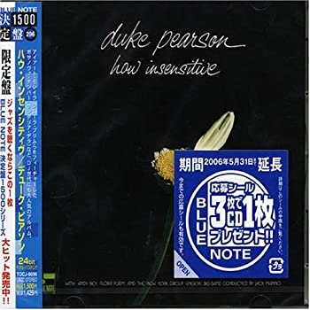 【中古】ハウ・インセンシティヴ [CD]