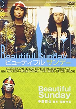 【中古】Beautiful Sunday [DVD]