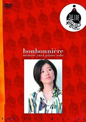 【中古】遊佐未森 / mimori yusa piano solo \