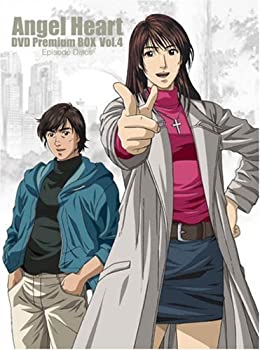 【中古】【非常に良い】エンジェル・ハートDVD Premium BOX Vol.4 (完全限定生産)|ドリエム店