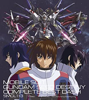 【中古】機動戦士ガンダムSEED DESTINY COMPLETE BEST’ [CD]