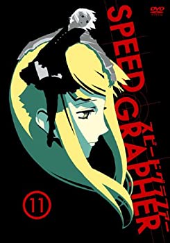 【中古】スピードグラファー・ディレクターズカット版 Vol.11(初回限定版) [DVD]
