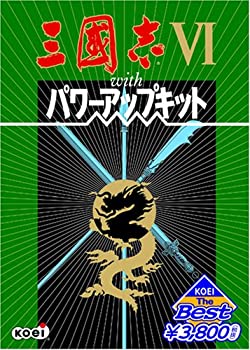 【中古】KOEI The Best 三國志VI withパワーアップキット|ドリエム店