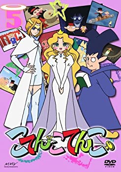 【中古】【非常に良い】こてんこてんこ 第5巻 [DVD]画像