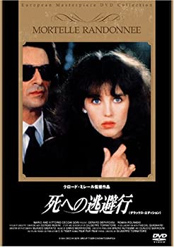 【中古】死への逃避行〈デラックス・エディション〉 [DVD]