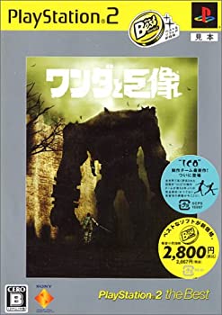 【中古】【非常に良い】ワンダと巨像 PlayStation 2 the Best