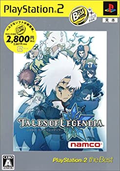 【中古】【非常に良い】テイルズ オブ レジェンディア PlayStation 2 the Best