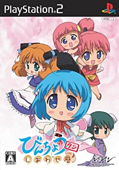 【中古】【非常に良い】びんちょうタン しあわせ暦(通常版)
