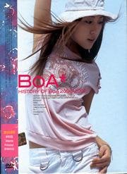 【中古】【非常に良い】History of Boa [DVD]｜ドリエム店
