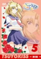 【中古】つよきす Cool×Sweet 第5幕 [DVD]画像