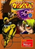 【中古】【非常に良い】金色のガッシュベル!! Level-3 9 [DVD] 17,550円