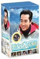 【中古】ソン･スンホン主演 男女6人恋物語 ベスト･セレクション3 [DVD]