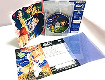【中古】超電磁マシーン ボルテスV BOX (初回限定生産) [DVD]｜ドリエム店