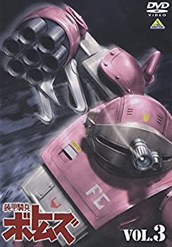 【中古】装甲騎兵 ボトムズ VOL.3 [DVD]