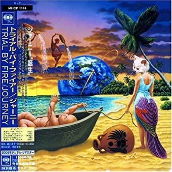 【中古】トライアル・バイ・ファイアー(紙ジャケット仕様) [CD]｜ドリエム店