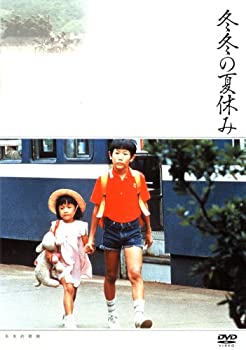 【中古】冬冬の夏休み [DVD] チェン・クンホウ, リー・ジュジェン (出演), 侯孝賢(ホウ・シャオシェン) (監督)