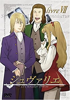 【中古】【非常に良い】シュヴァリエ Vol.7 [DVD]
