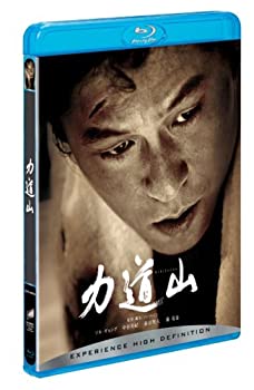 【中古】【非常に良い】力道山 [Blu-ray]｜ドリエム店