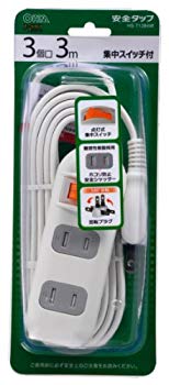 【中古】OHM 安全タップ 集中スイッチ付 3個口 3m 白 (00-1284) 9jupf8b