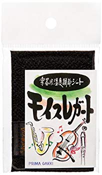 【中古】エルプランニング モイスレガート 名刺サイズ 黒 9jupf8b