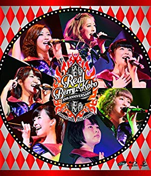 【中古】Berryz工房デビュー10周年記念コンサートツアー2014春~リアルBerryz工房 [Blu-ray]｜ドリエム店