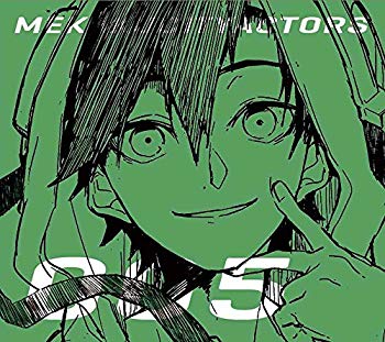 【中古】【非常に良い】メカクシティアクターズ 5「カイエンパンザマスト」(完全生産限定版)(Blu-ray Disc) 9jupf8b