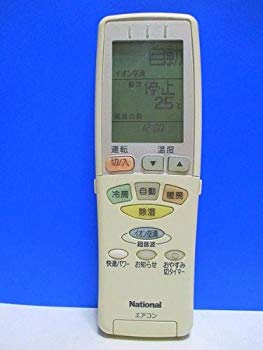 【中古】【人並み外れたに似つかわしい】国家的 空調設備遠隔操作 A75C2332 d2ldlup
