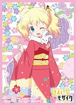 【中古】【非常に良い】きゃらスリーブコレクション きんいろモザイク アリス・カータレット (No.281) d2ldlup