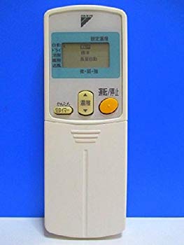 【中古】ダイキン エアコンリモコン ARC430A9 d2ldlup