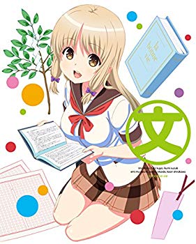 【中古】【非常に良い】人生相談テレビアニメーション「人生」 Vol.2 [Blu-ray] d2ldlup